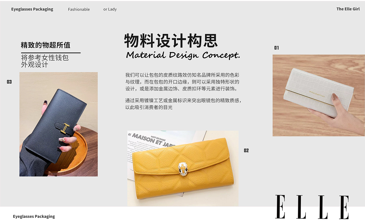 作品集（图ZMzkwNDU4MDQ4） - 品牌 - 站酷设计师爱笑的猫耳朵原创素材 - 站酷ZCOOL