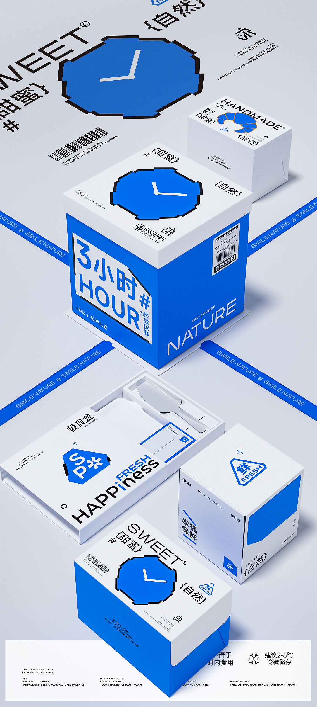 夏日救星烘焙蛋糕盒2