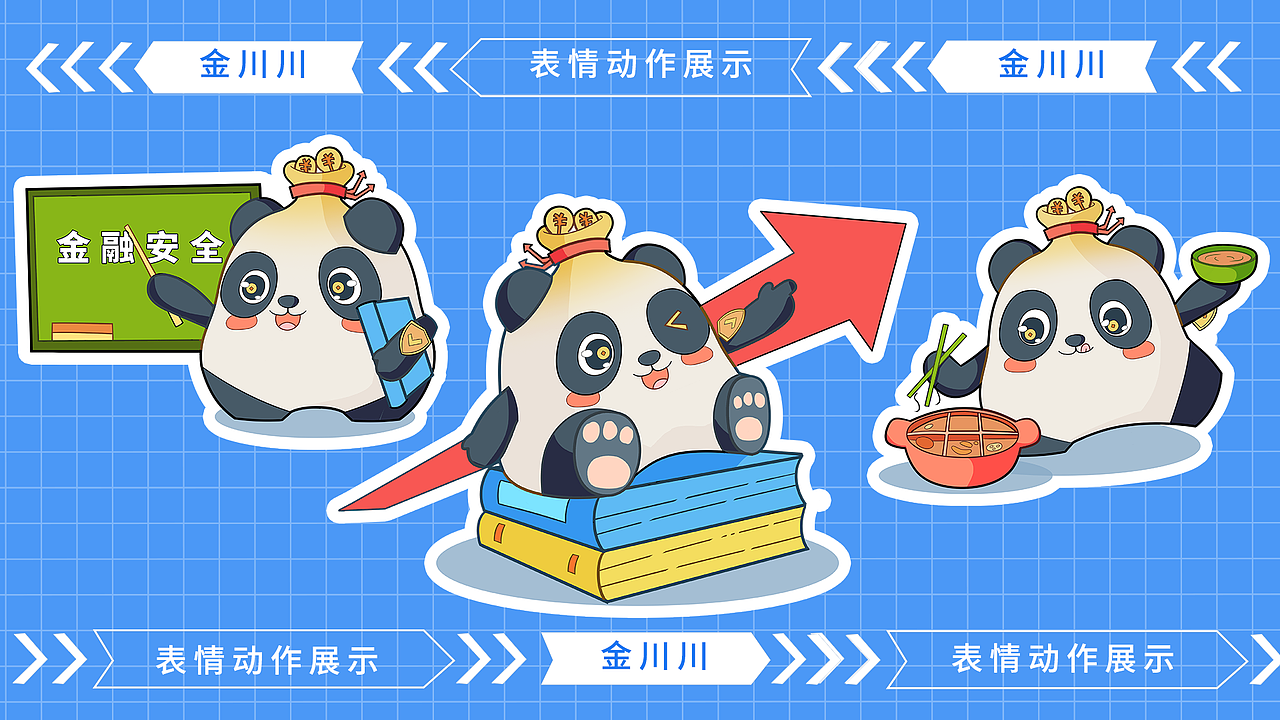 金融教育IP形象金川川（圖ZMzkwNDU4MjYw） - IP形象 - 站酷設(shè)計(jì)師李雷雷雷雷原創(chuàng)素材 - 站酷ZCOOL