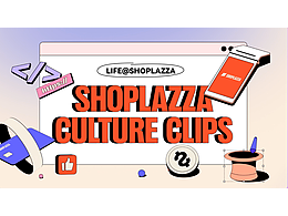 店匠Shoplazza 企业文化短片
