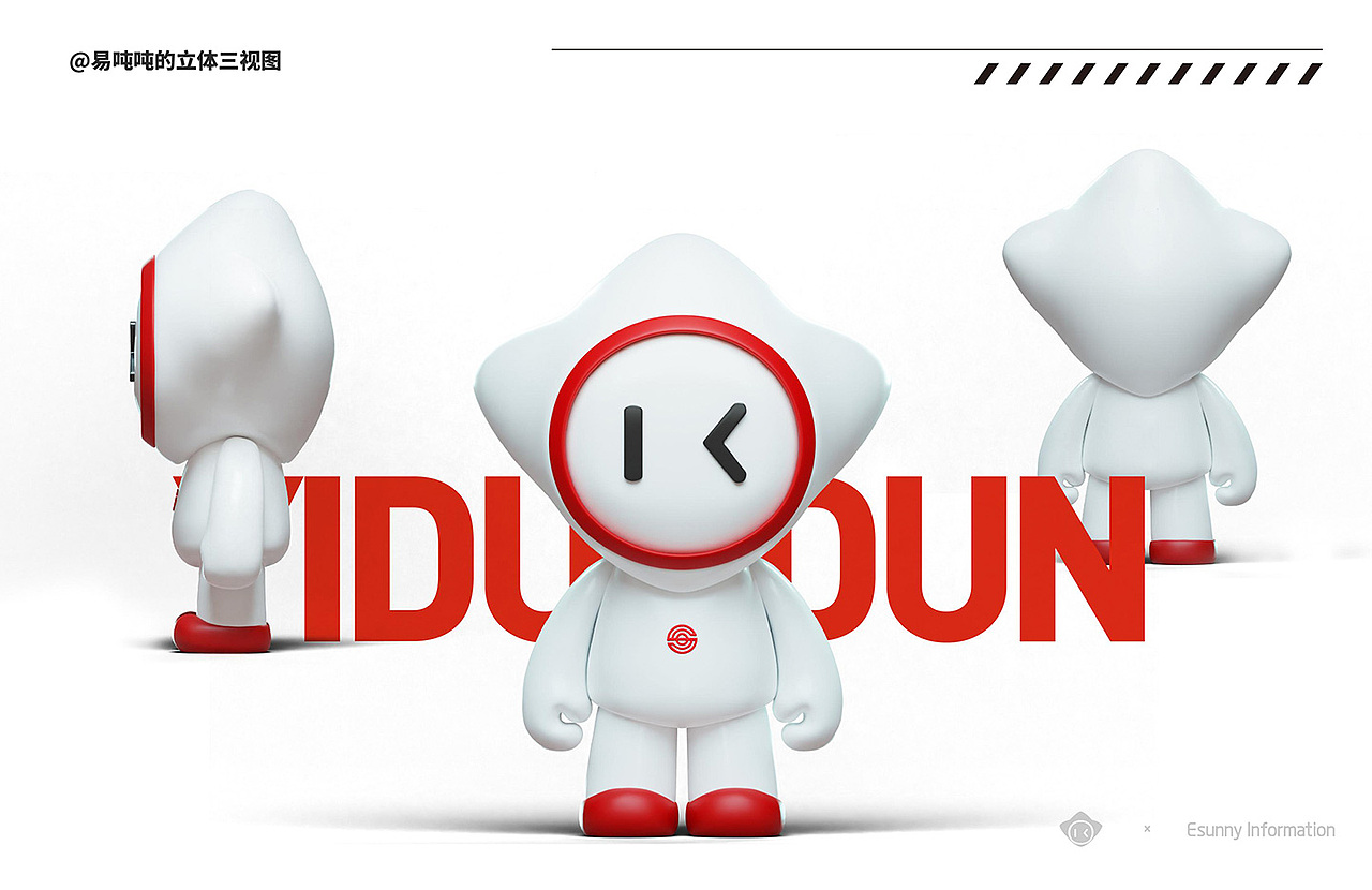 信息科技公司IP形象系统设计（图ZMzkwNDYwNjIw） - IP形象 - 站酷设计师三格品牌创意机构原创素材 - 站酷ZCOOL