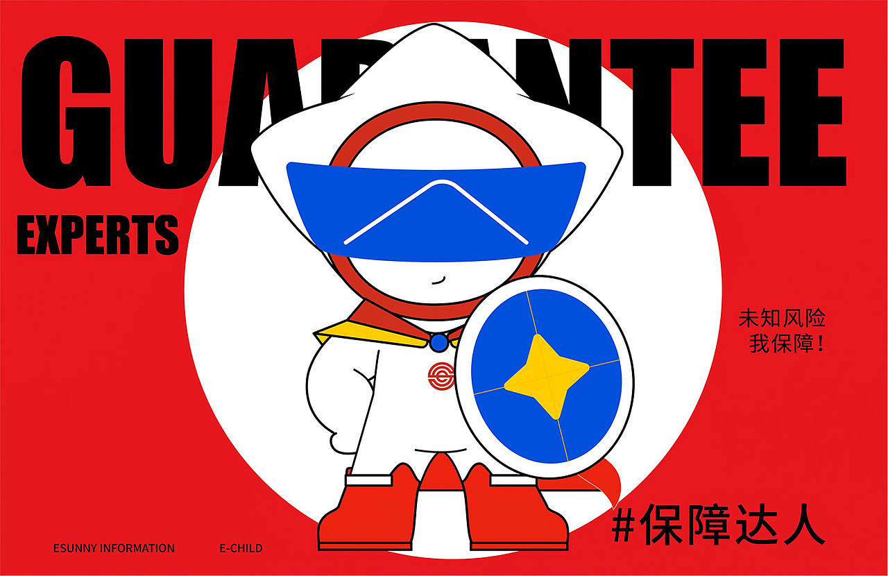 信息科技公司IP形象系统设计（图ZMzkwNDYwNjU2） - IP形象 - 站酷设计师三格品牌创意机构原创素材 - 站酷ZCOOL