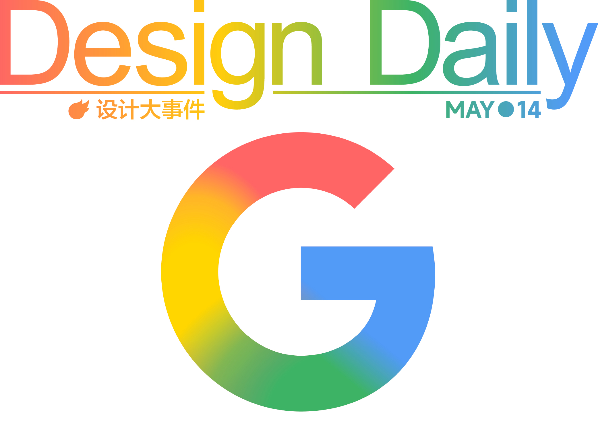 Google更新logo /2028洛杉矶奥运会开幕式场地确认/BAPE 携手林俊杰推出限定系列