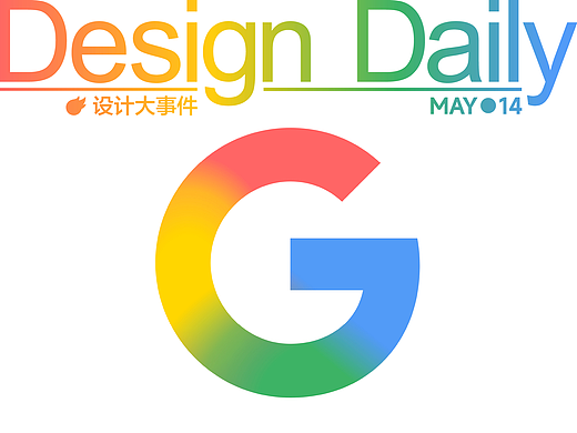 Google更新logo /2028洛杉矶奥运会开幕式场地确认/BAPE 携手林俊杰推出限定系列