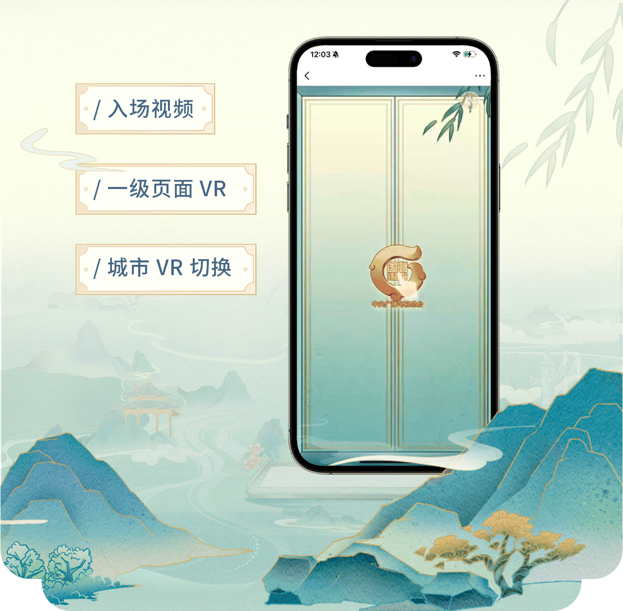 国潮臻品馆H5｜线上综合性品牌AR展馆（图ZMzkwNDYxMjky） - 运营设计 - 站酷设计师与众文化原创素材 - 站酷ZCOOL