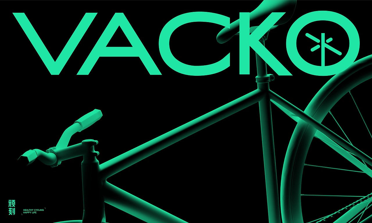 VACKO顽刻 品牌标志设计 运动品牌LOGO