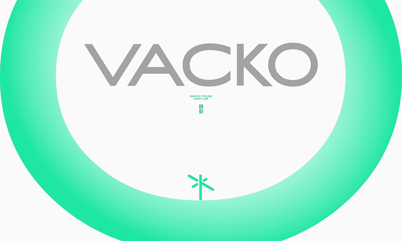 VACKO顽刻 品牌标志设计 运动品牌LOGO
