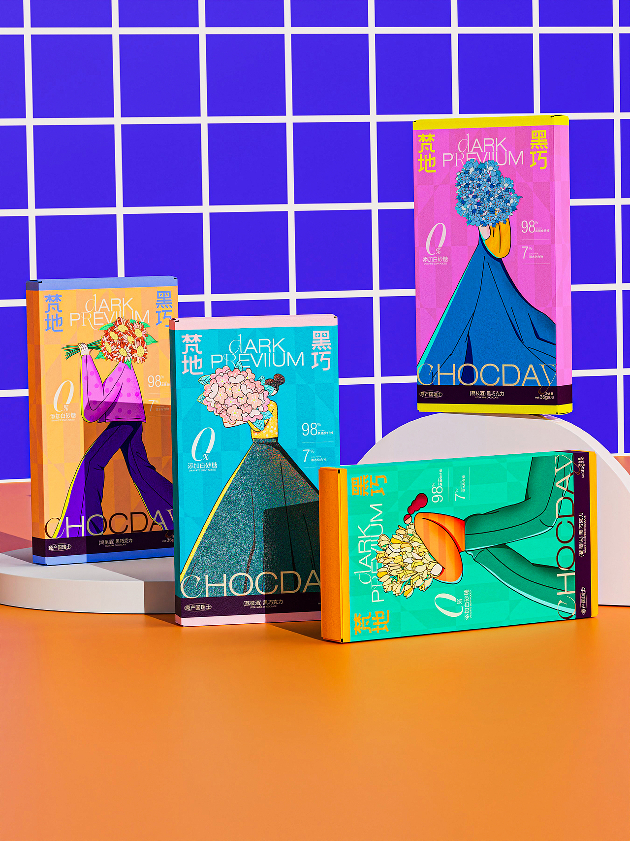 梵地黑巧 | 巧克力包装全案设计