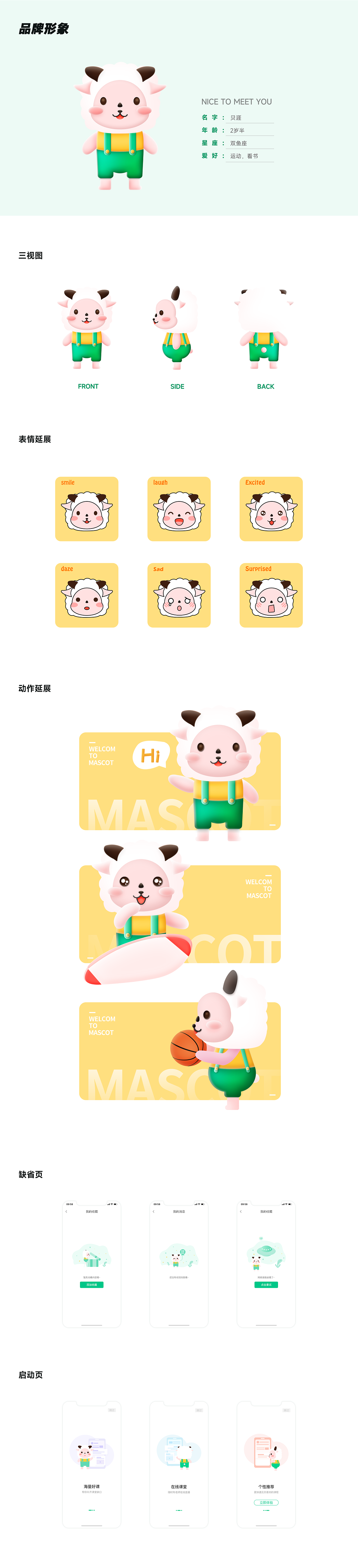 UI作品集展示（图ZMzkwNDY0MTUy） - APP界面 - 站酷设计师清风暖阳y原创素材 - 站酷ZCOOL
