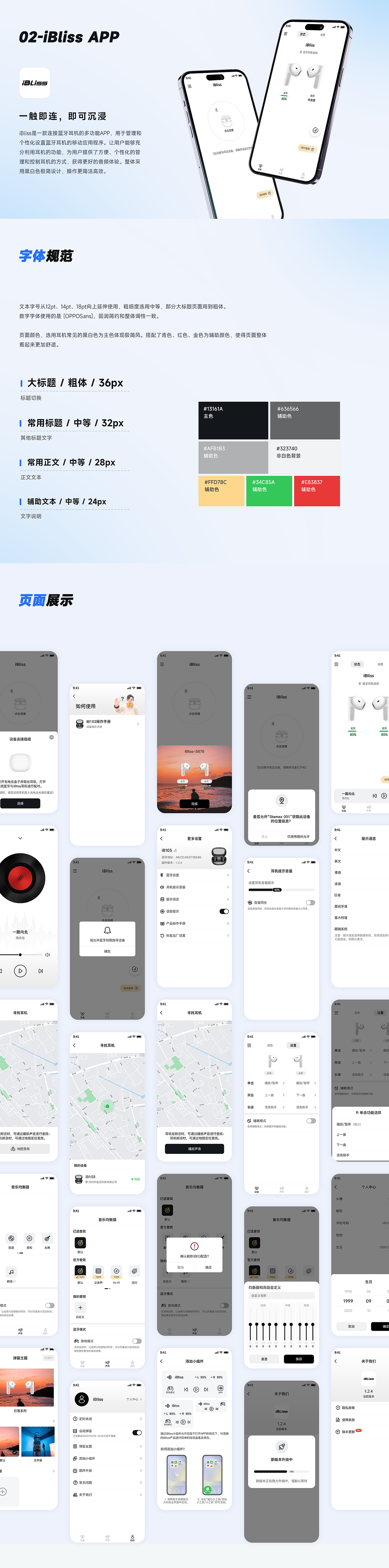 UI作品集展示（图ZMzkwNDY0MTgw） - APP界面 - 站酷设计师清风暖阳y原创素材 - 站酷ZCOOL
