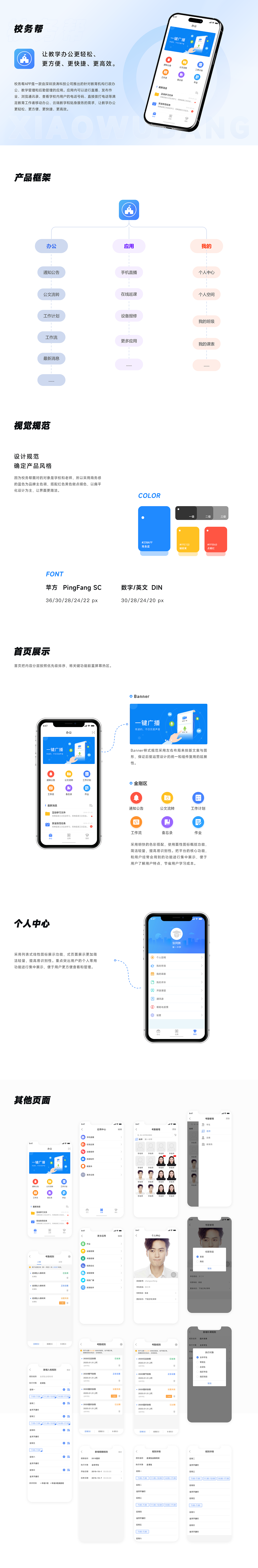 UI作品集展示（图ZMzkwNDY0MTY0） - APP界面 - 站酷设计师清风暖阳y原创素材 - 站酷ZCOOL