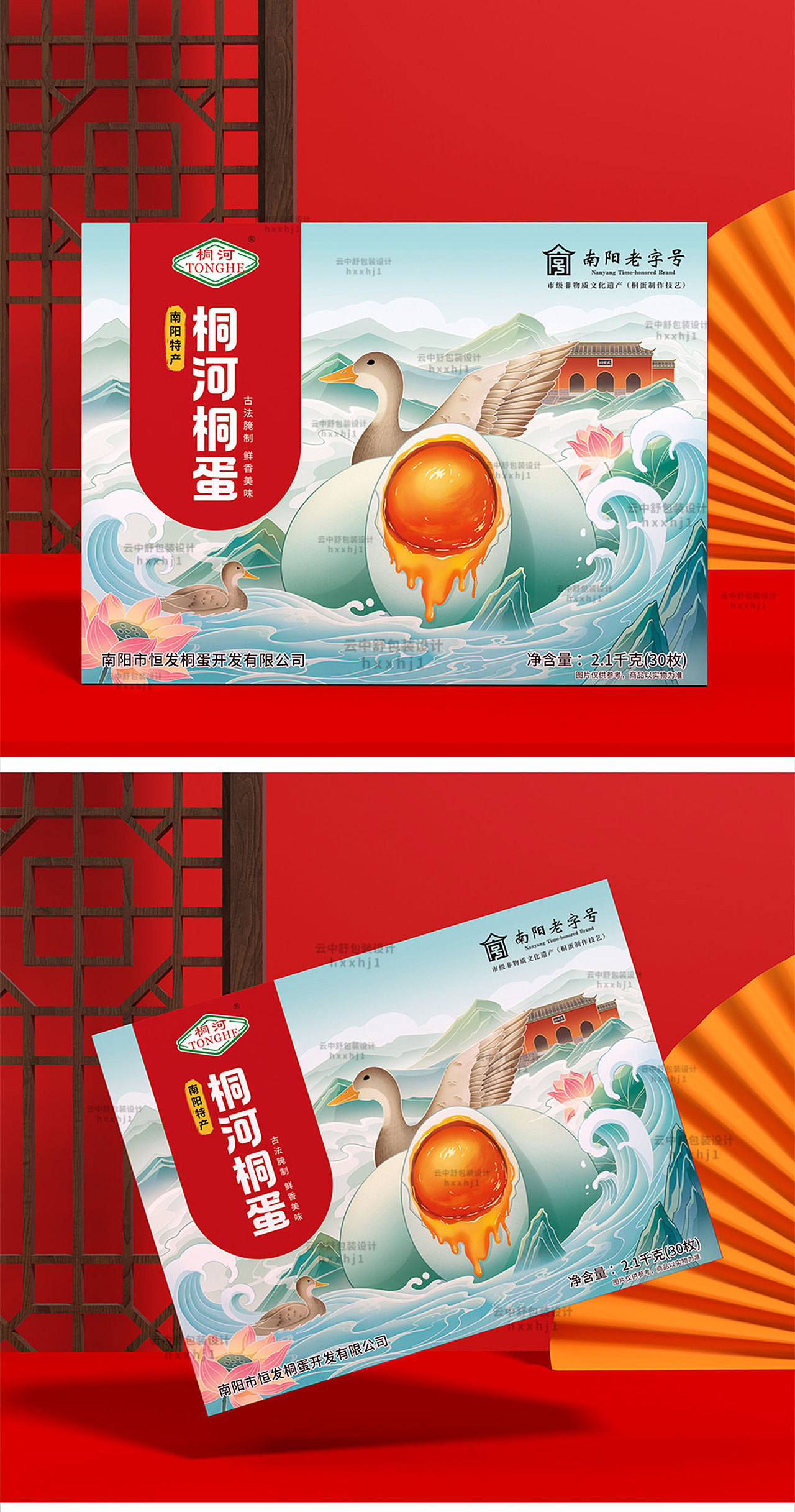 咸鸭蛋插画礼盒农产品包装设计端午礼盒桐河鸭蛋（图ZMzkwNDY0MjI0） - 包装 - 站酷设计师乐陶陶插画设计原创素材 - 站酷ZCOOL