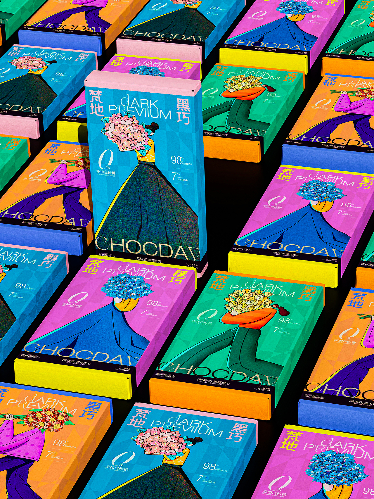 梵地黑巧 | 巧克力包装全案设计