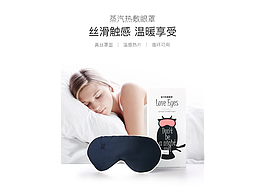 电商详情页