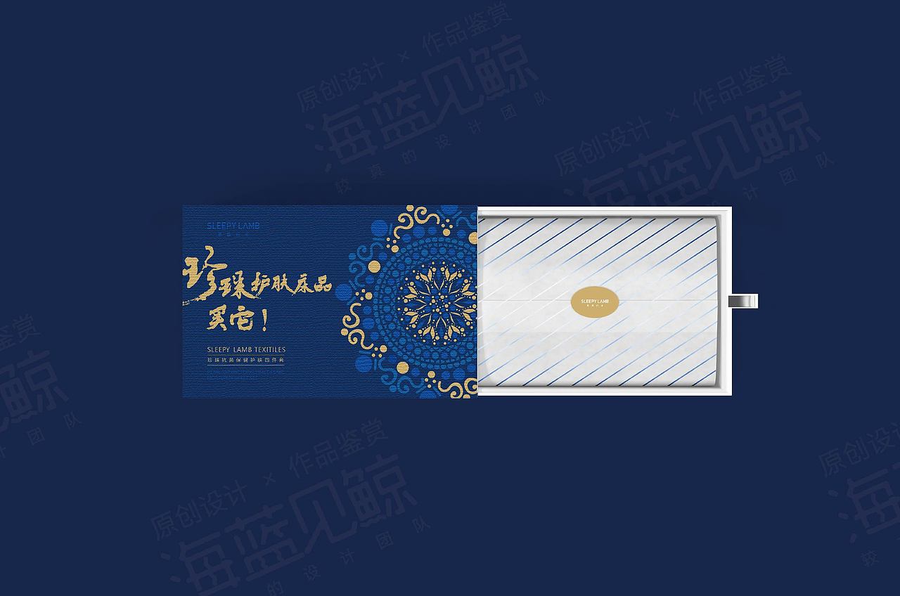 纸巾系列日用品包装设计