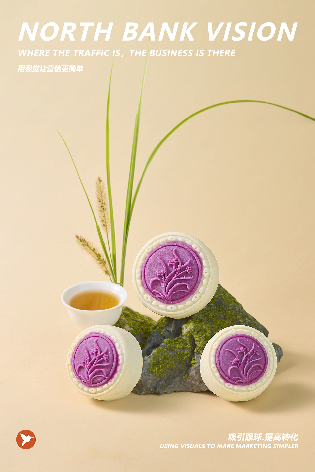 月饼拍摄（图ZMzkwNDc0NTgw） - 美食摄影 - 站酷设计师北岸视觉进衍原创素材 - 站酷ZCOOL