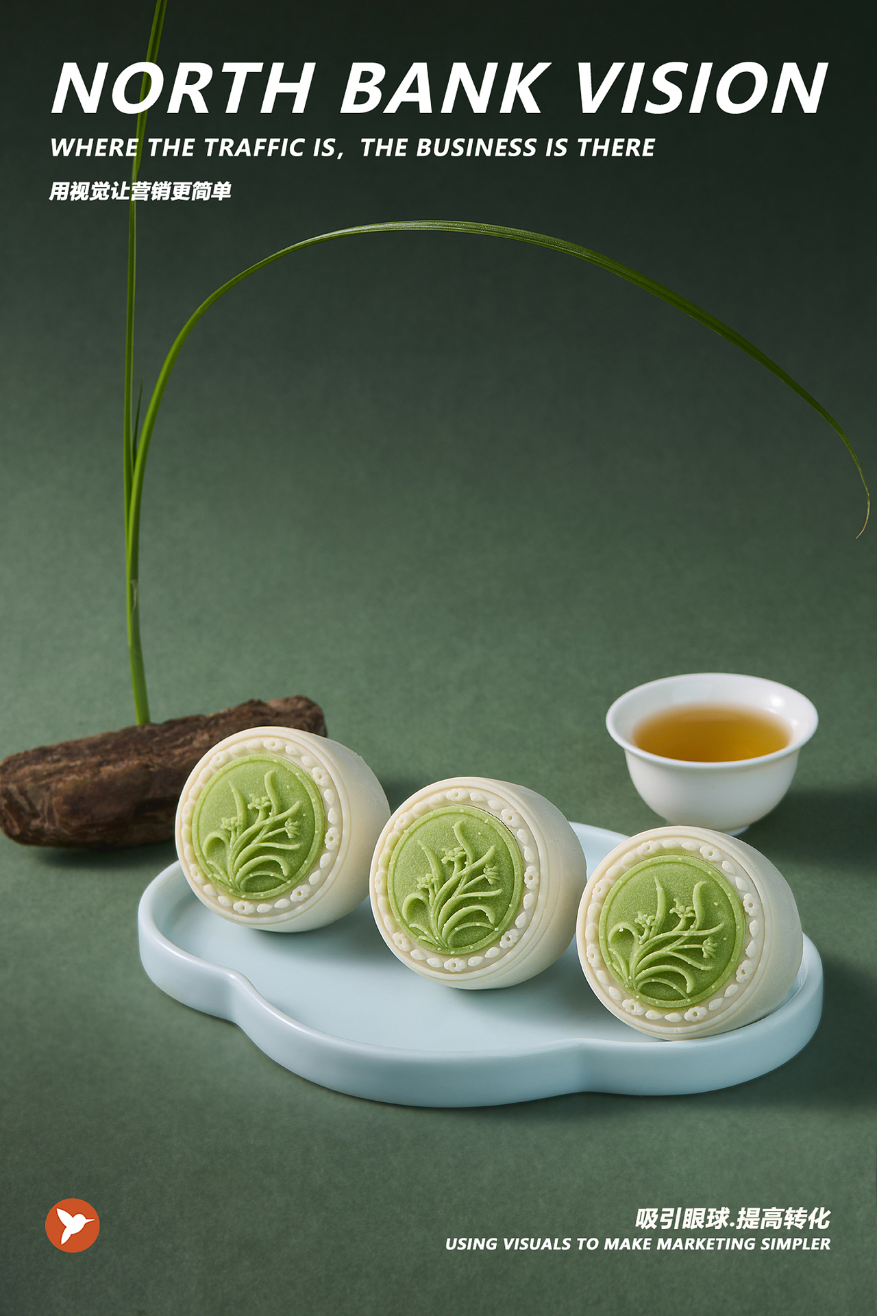 月饼拍摄（图ZMzkwNDc0NTg0） - 美食摄影 - 站酷设计师北岸视觉进衍原创素材 - 站酷ZCOOL