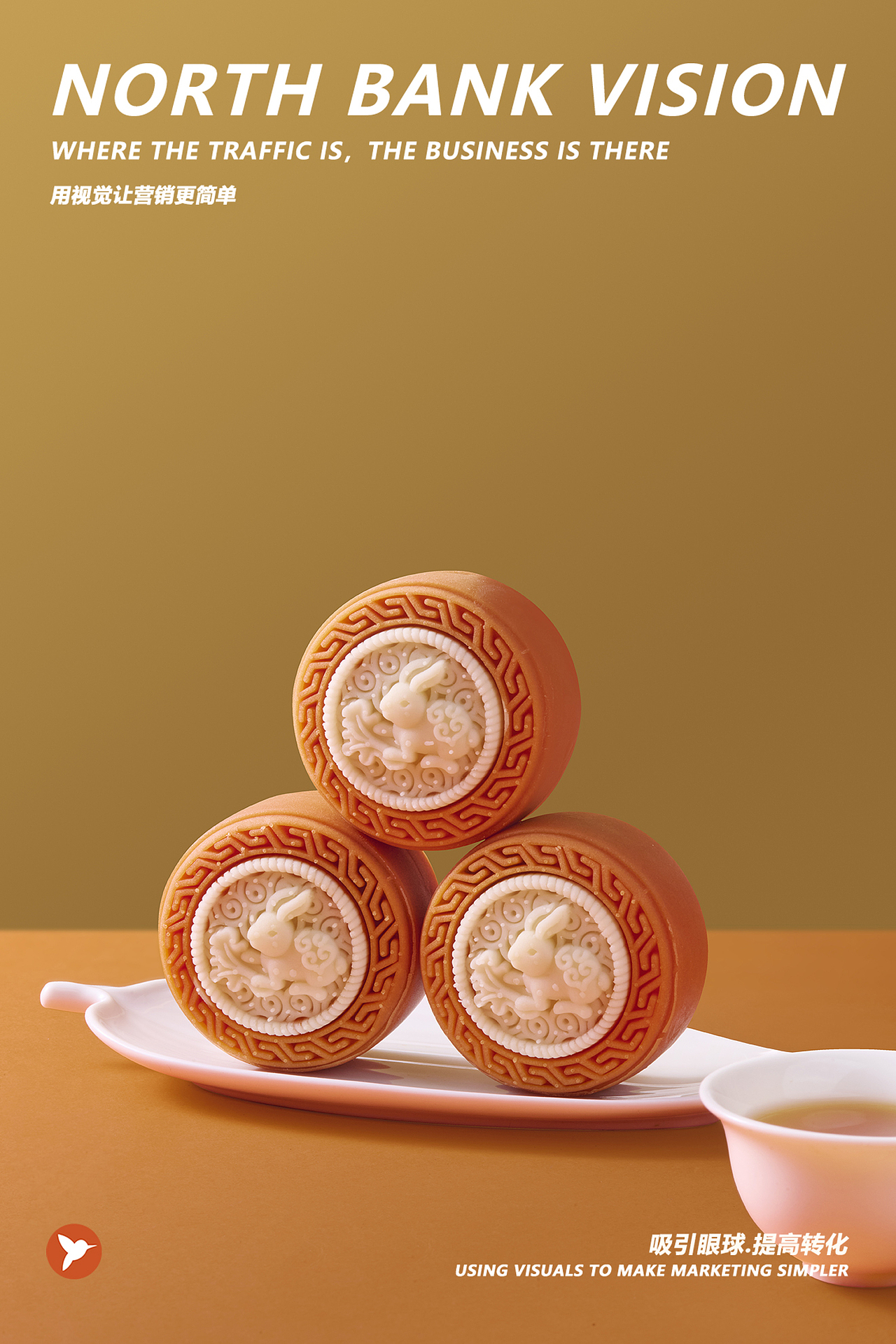 月饼拍摄（图ZMzkwNDc0NTk2） - 美食摄影 - 站酷设计师北岸视觉进衍原创素材 - 站酷ZCOOL