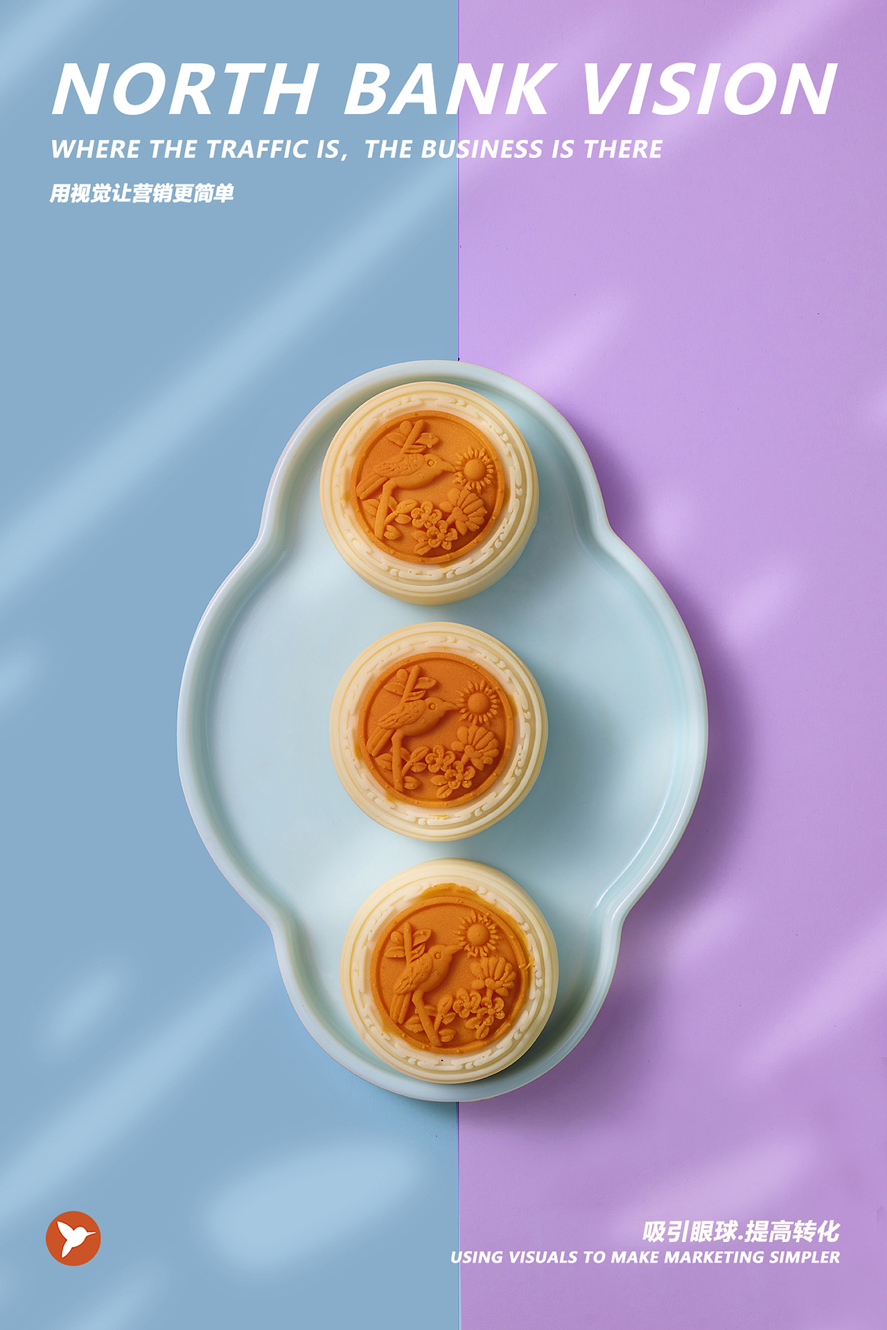 月饼拍摄（图ZMzkwNDc0NTg4） - 美食摄影 - 站酷设计师北岸视觉进衍原创素材 - 站酷ZCOOL