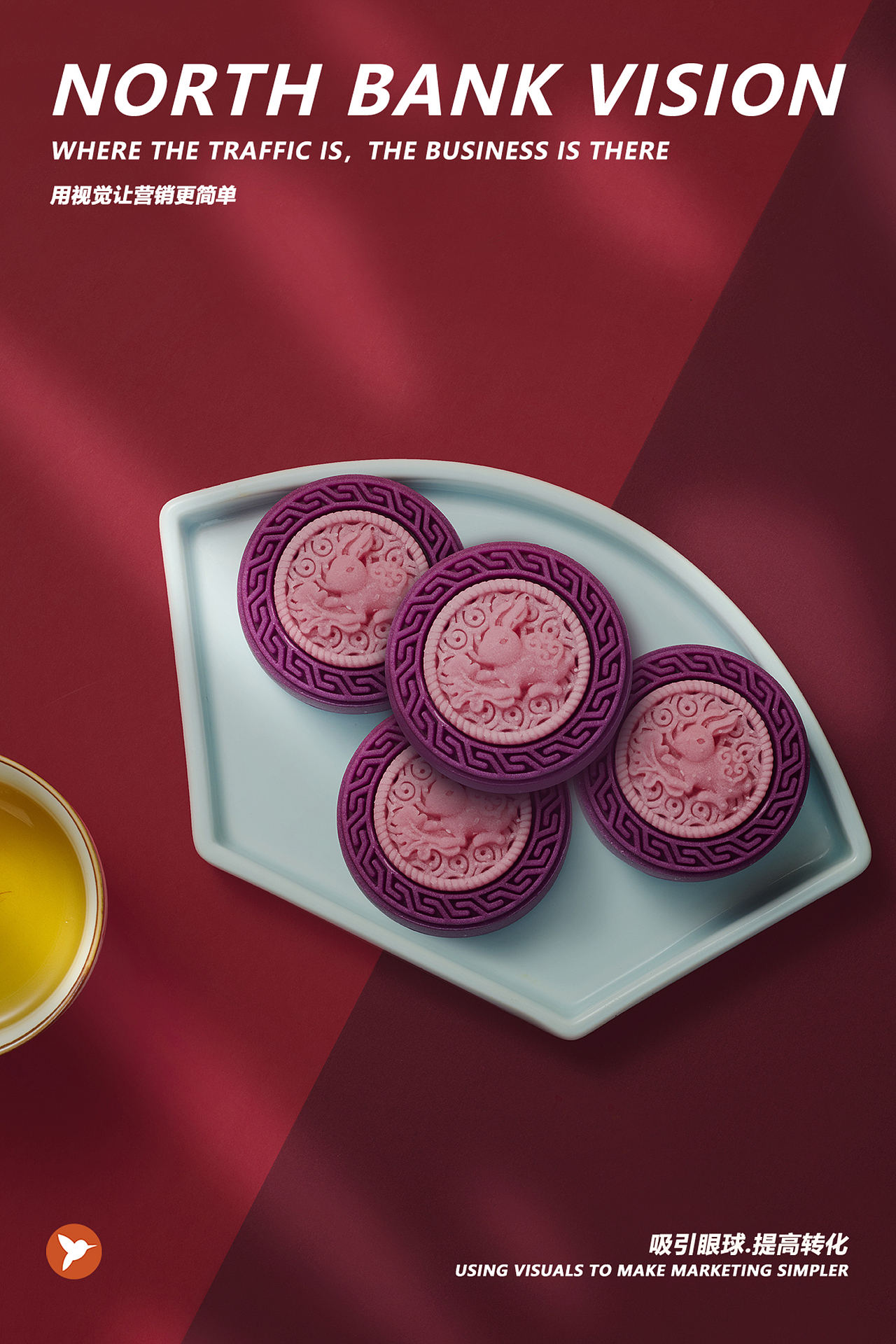 月饼拍摄（图ZMzkwNDc0NTcy） - 美食摄影 - 站酷设计师北岸视觉进衍原创素材 - 站酷ZCOOL