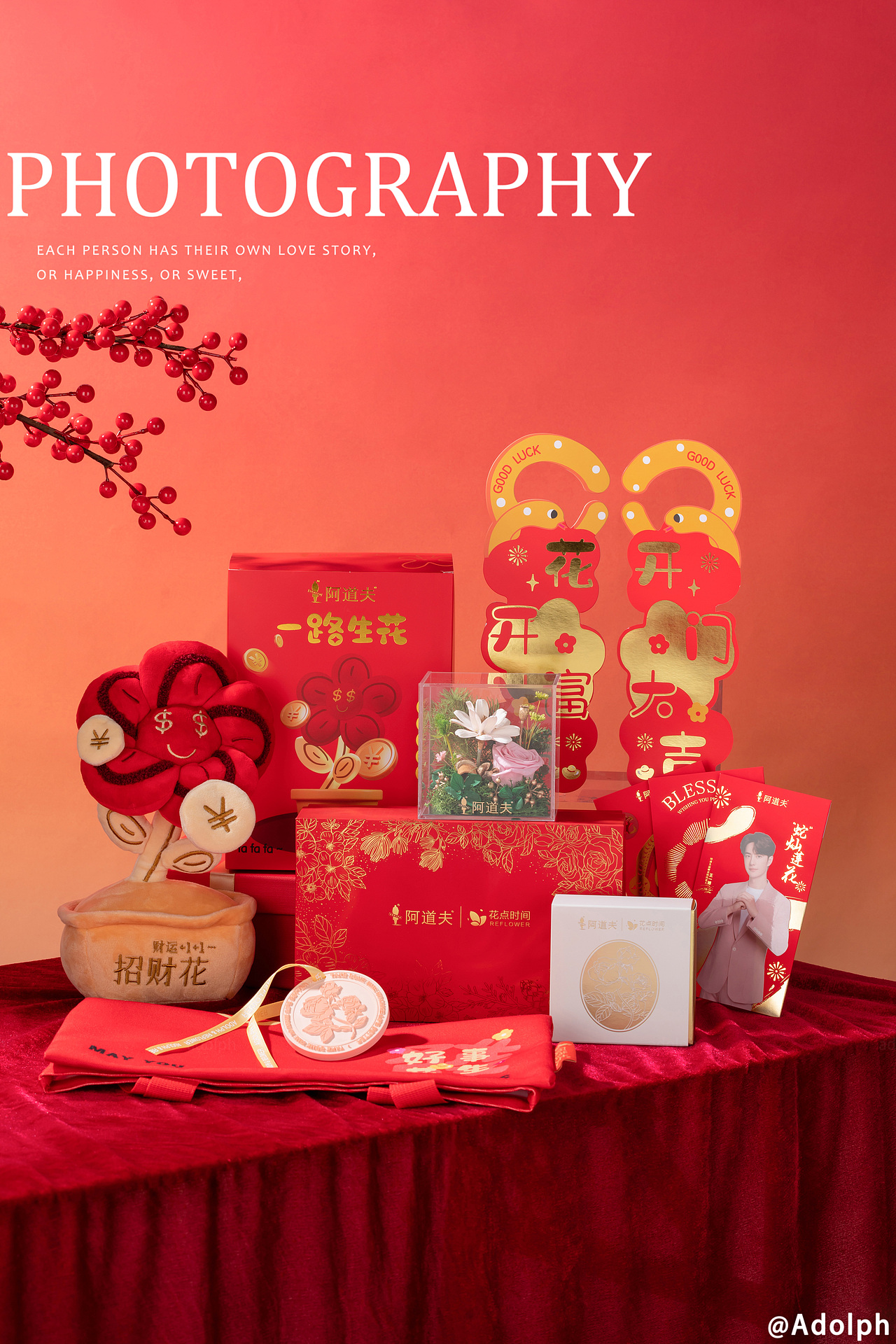 日常推广图 | 周边 ✖ 产品拍摄 ✖ 三文鱼