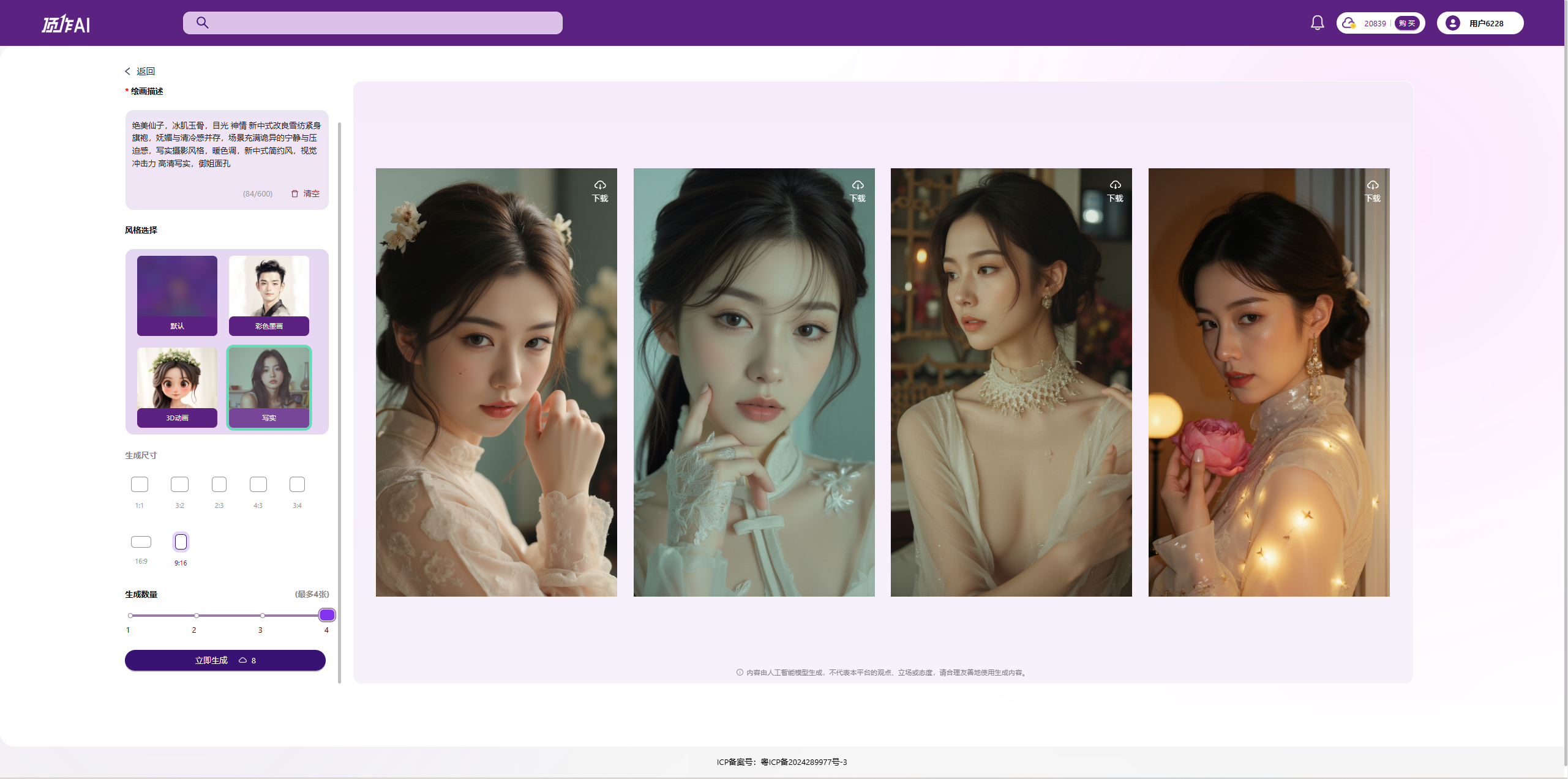 【AI古风美学渲染】：淡雅光影中的细腻呈现