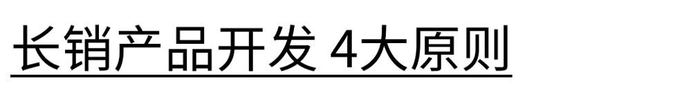 段高峰k线模型 | 如何提升产品销量与品牌溢价能力？（图ZMzkwNDc1Njg0） - 其他工业/产品 - 站酷设计师段高峰设计原创素材 - 站酷ZCOOL