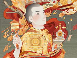 西藏