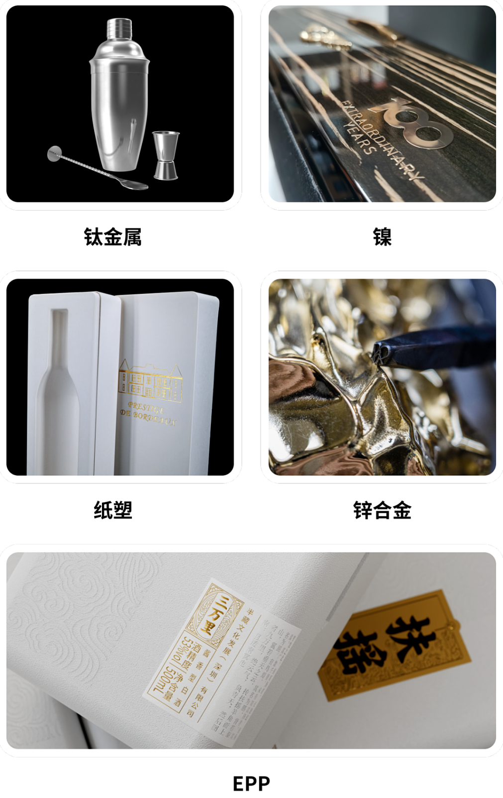 段高峰k线模型 | 如何提升产品销量与品牌溢价能力？（图ZMzkwNDc5NTI0） - 其他工业/产品 - 站酷设计师段高峰设计原创素材 - 站酷ZCOOL