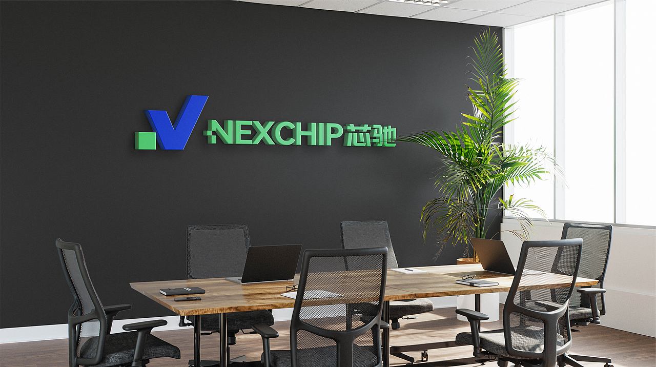 芯驰科技NEXCHIP丨科技企业品牌提案(图ZMzkwNDc5NzAw) - 品牌 - 站酷设计师小鱼丨设计原创素材 - 站酷ZCOOL