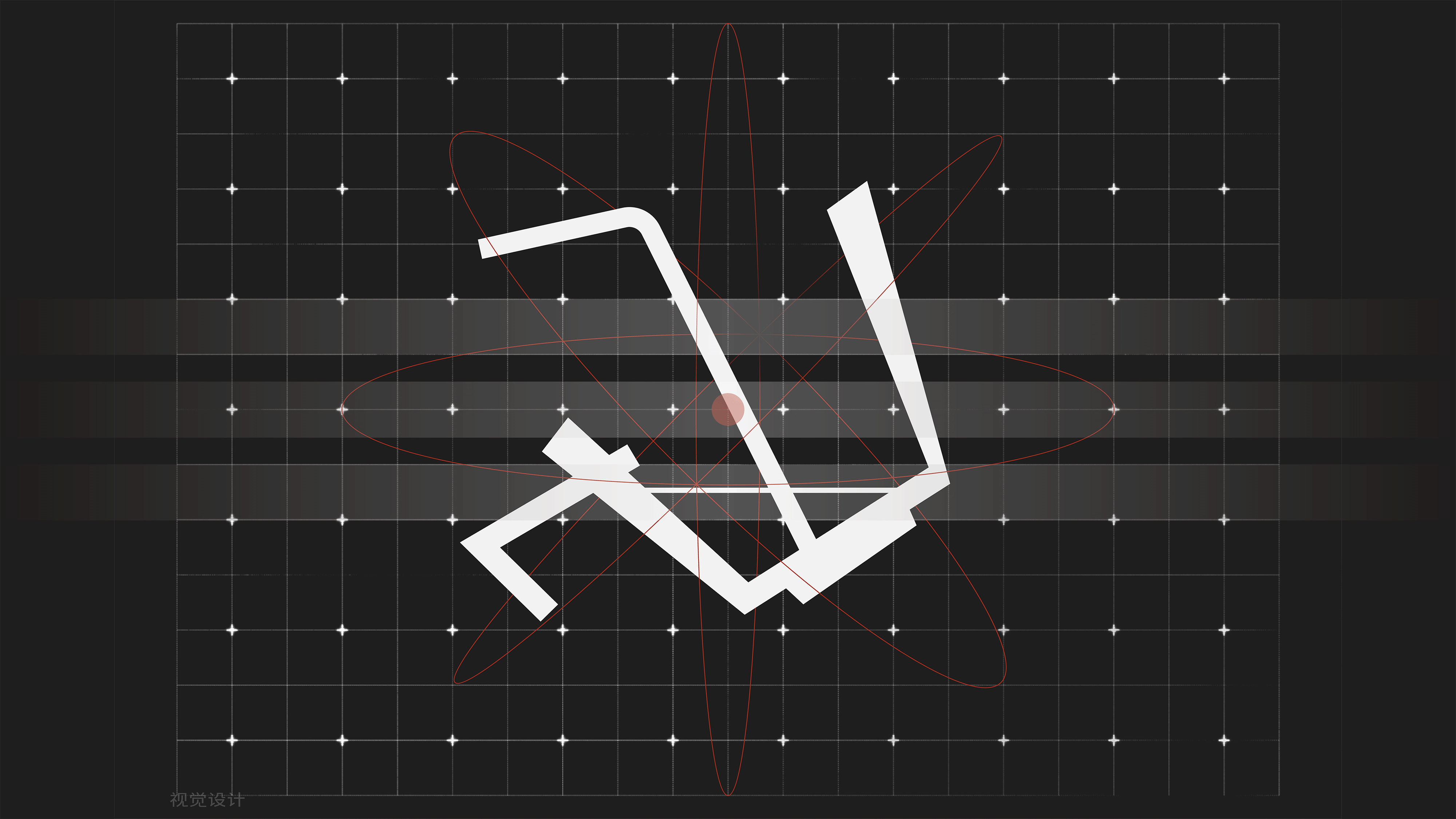 原子汽水 I 品牌VI设计（图ZMzkwNDgxNTg0） - 品牌 - 站酷设计师HEUXIAO原创素材 - 站酷ZCOOL