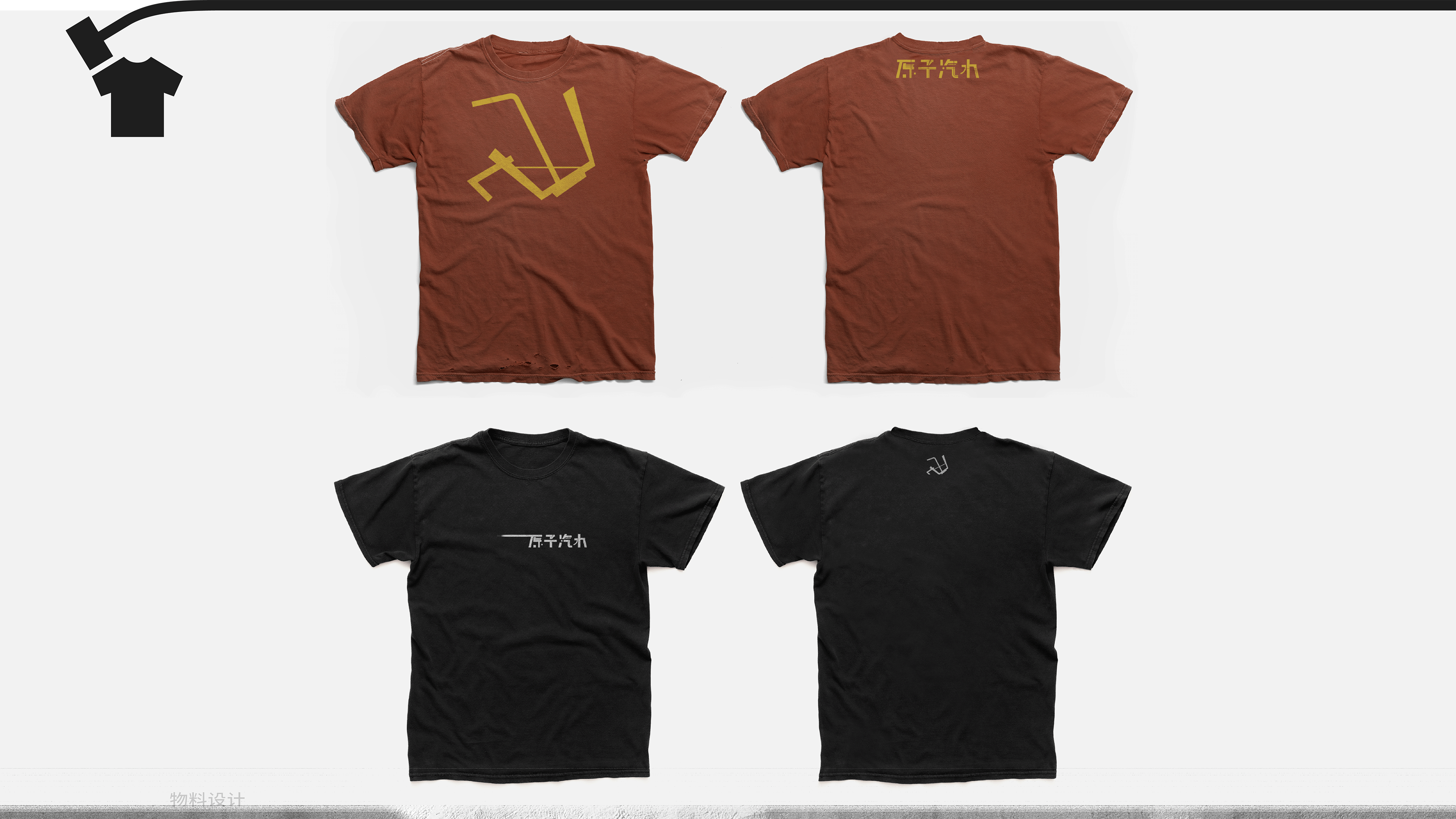 原子汽水 I 品牌VI设计（图ZMzkwNDgxNjIw） - 品牌 - 站酷设计师HEUXIAO原创素材 - 站酷ZCOOL