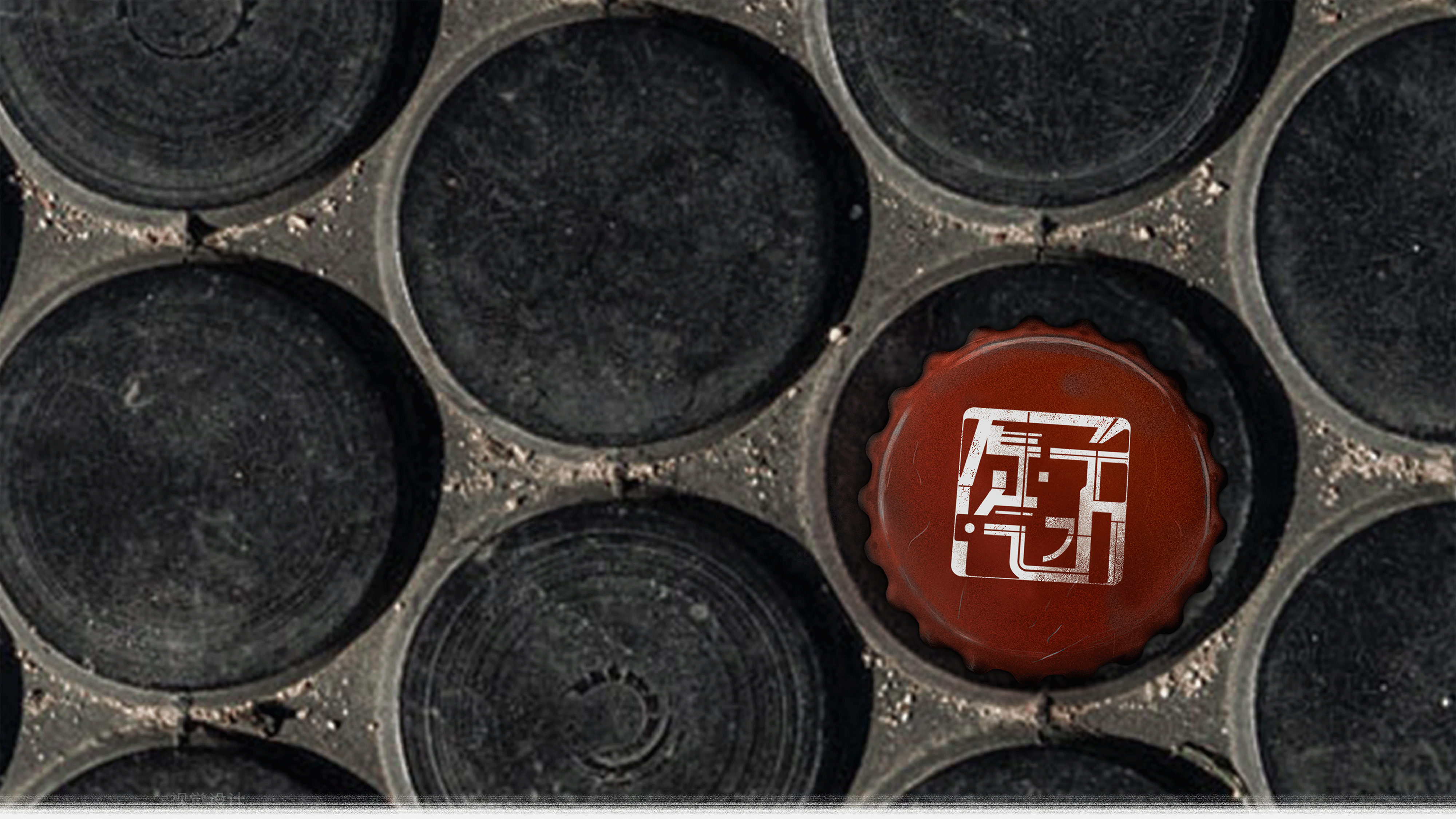 原子汽水 I 品牌VI设计（图ZMzkwNDgxNTky） - 品牌 - 站酷设计师HEUXIAO原创素材 - 站酷ZCOOL