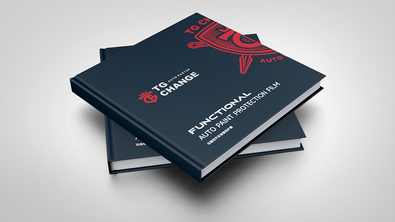 深圳宝安西乡-TG志拓汽车用品公司产品企业画册设计