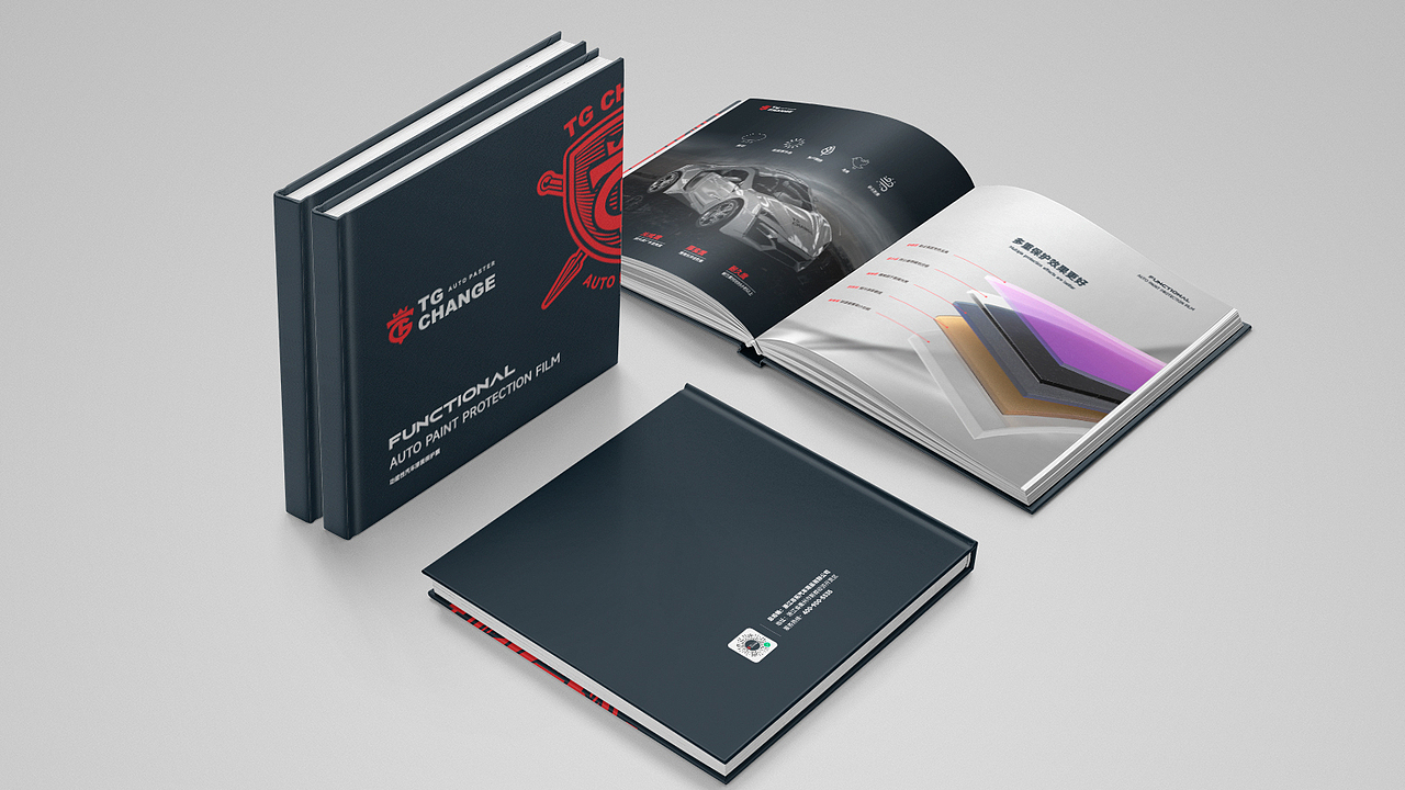 深圳宝安西乡-TG志拓汽车用品公司产品企业画册设计