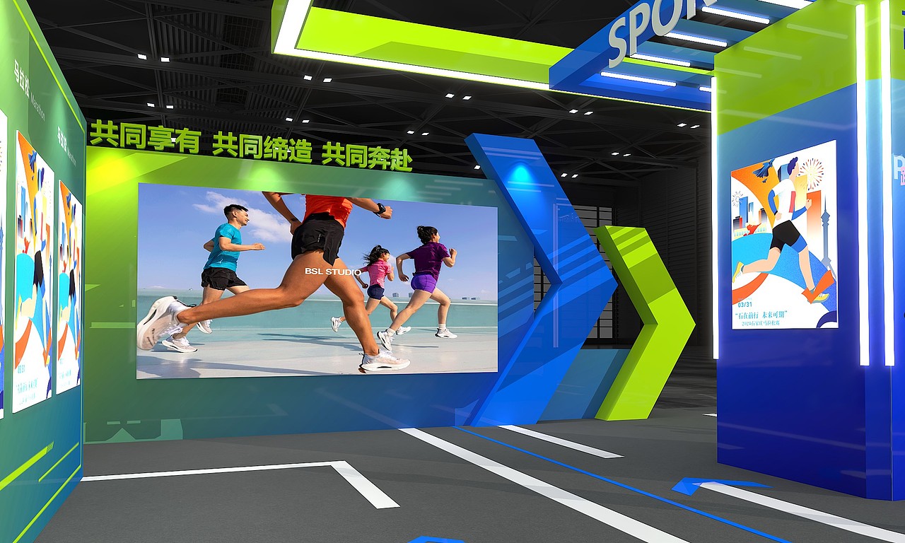 武汉马拉松展台