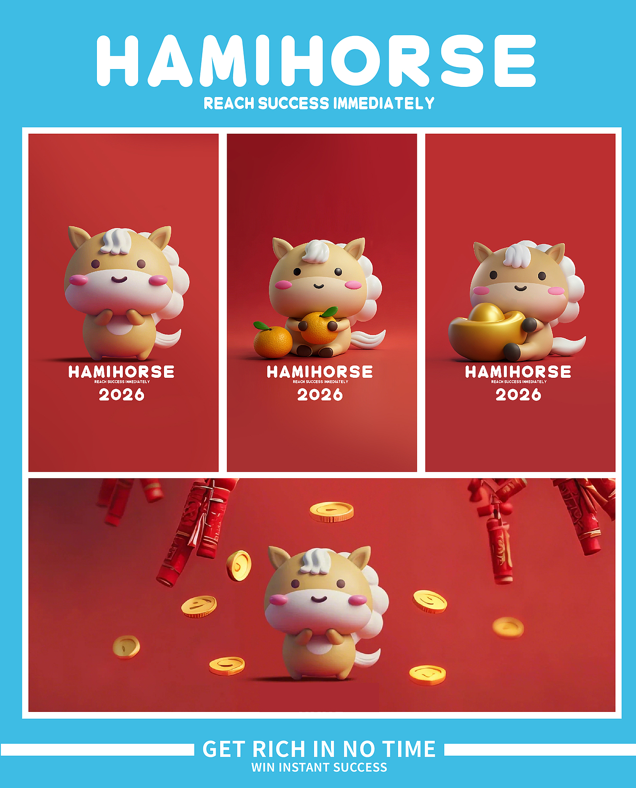 哈咪猫和马马朋友