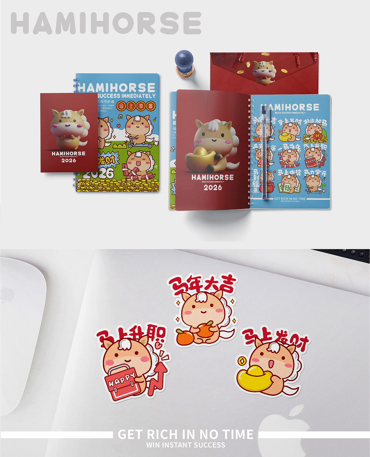 哈咪猫和马马朋友