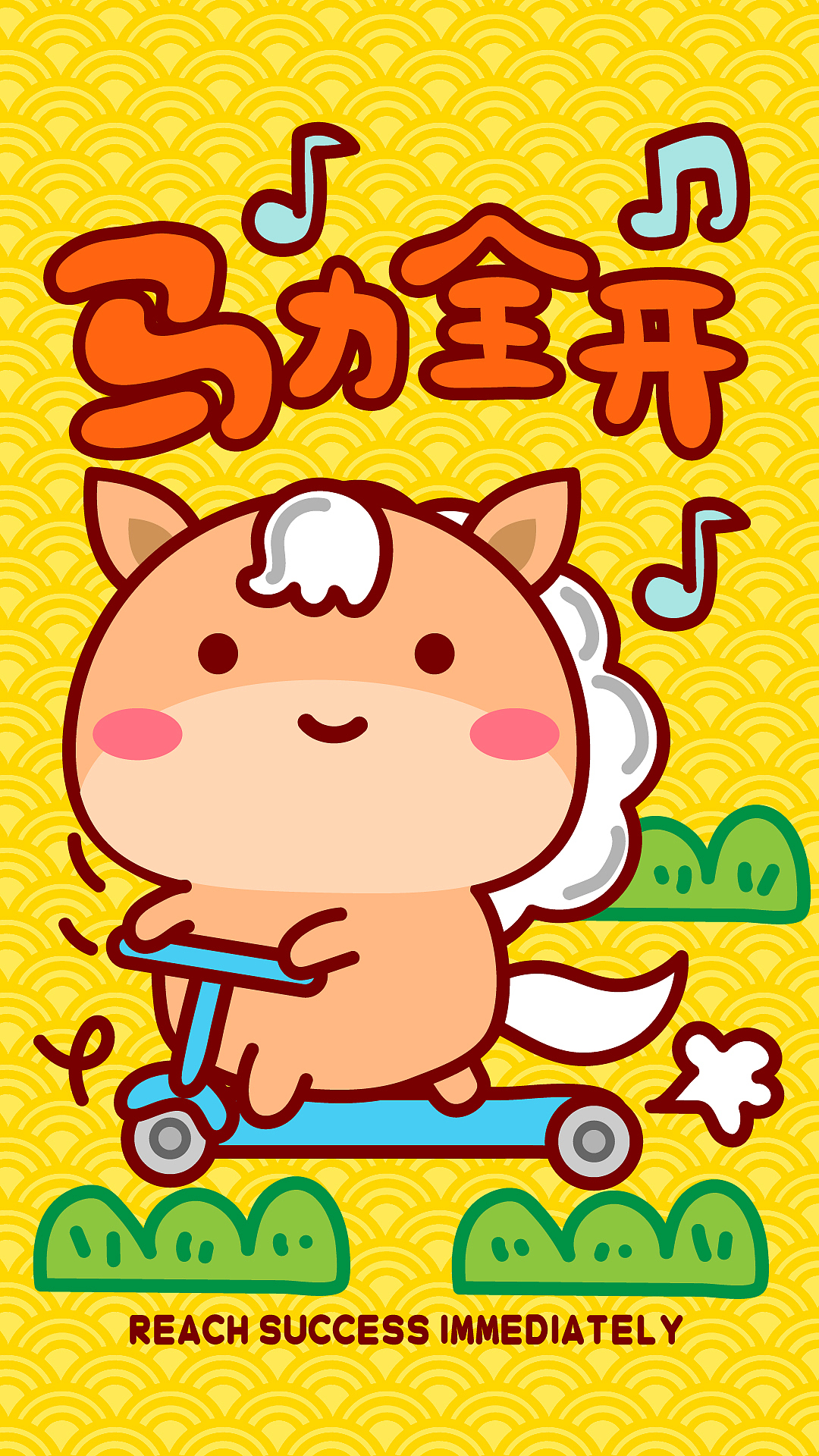 哈咪猫和马马朋友