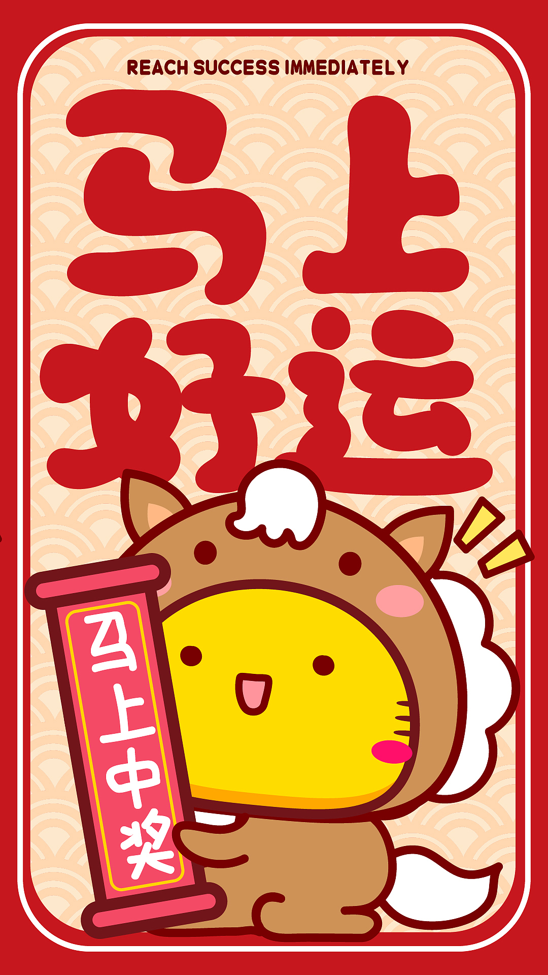 哈咪猫和马马朋友