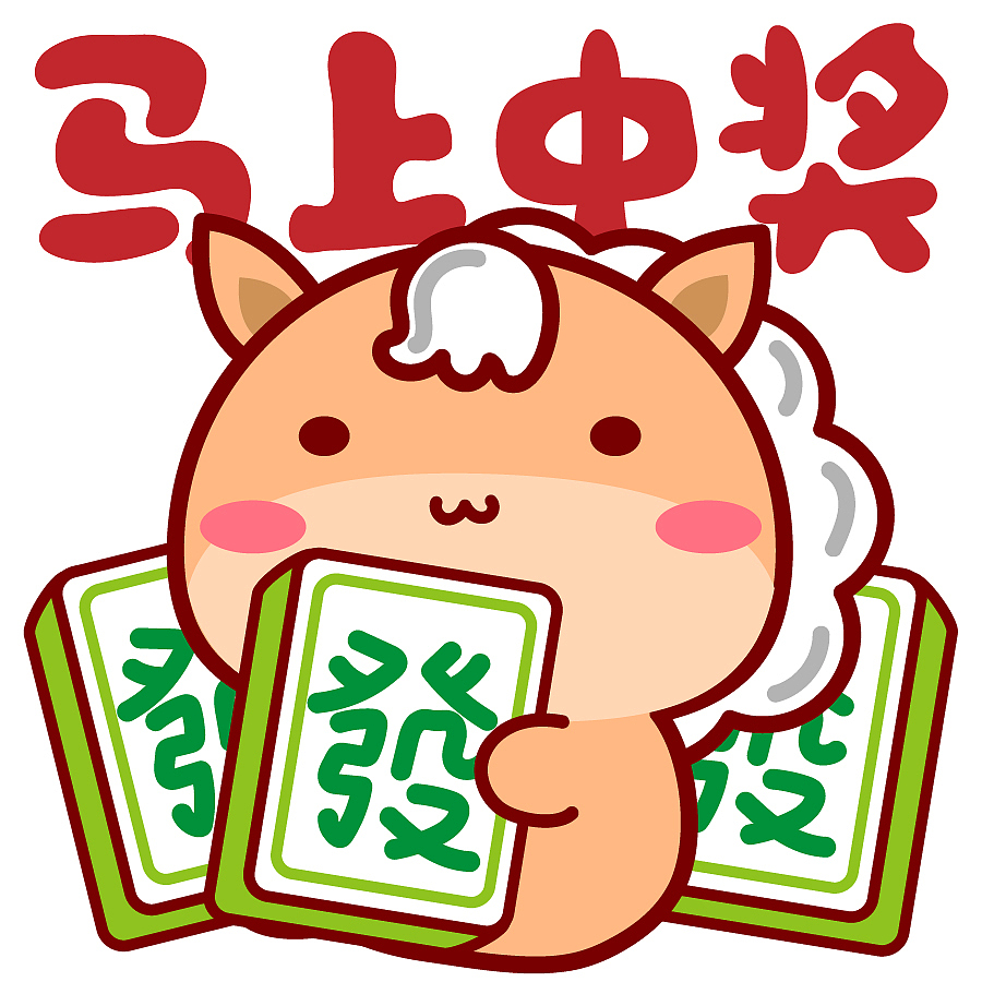 哈咪猫和马马朋友