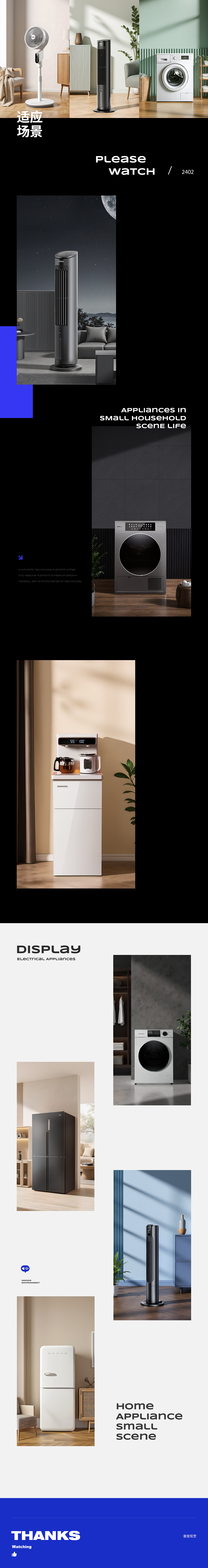 家电产品海报设计（图ZMzkwNDg3MDY0） - 电商 - 站酷设计师Three_叁原创素材 - 站酷ZCOOL