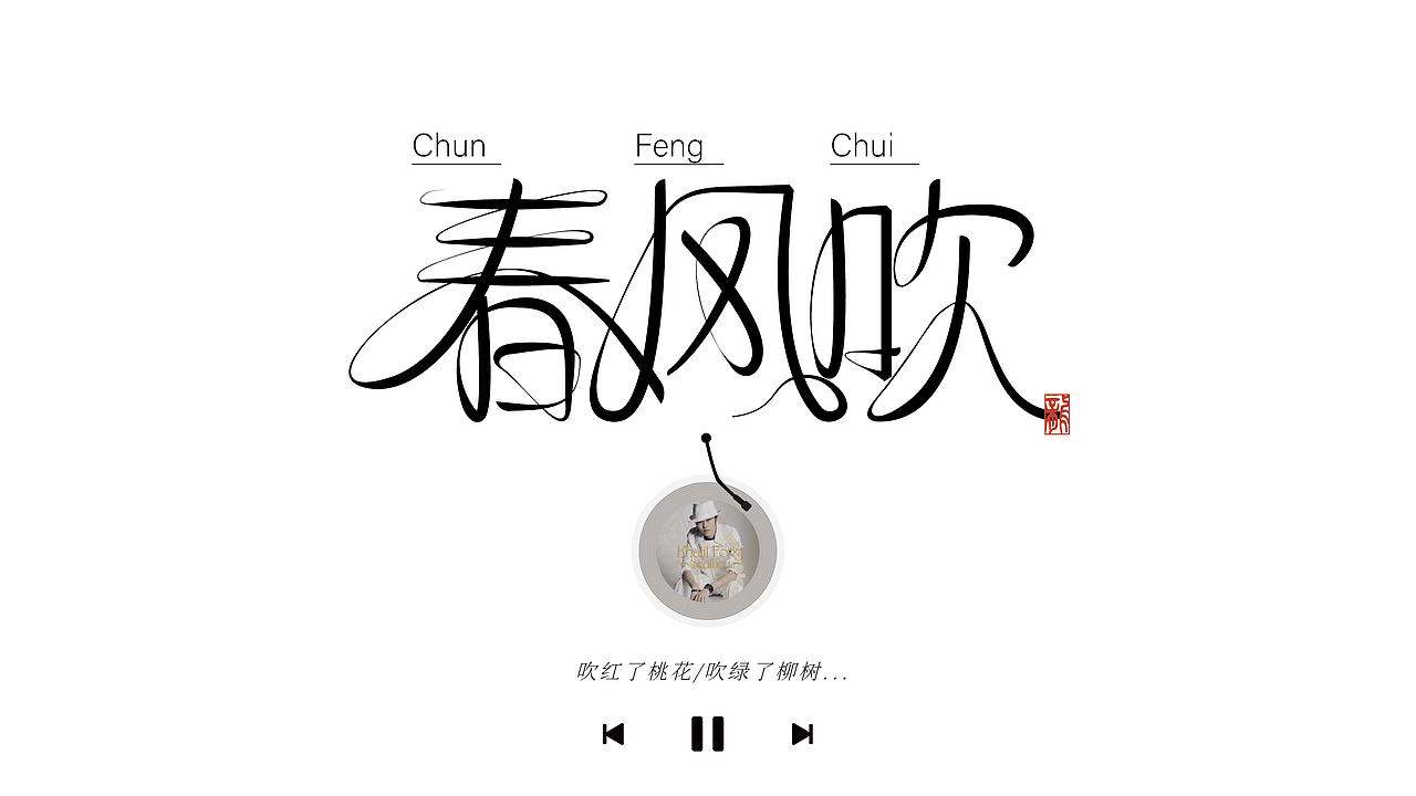 连笔字体设计__Part.1（图ZMzkwNDg4NzM2） - 字体/字形 - 站酷设计师云起_Design原创素材 - 站酷ZCOOL