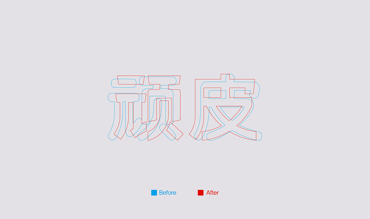 FGD&WANPY顽皮®️品牌视觉焕新（图ZMzkwNDg3NDky） - 品牌 - 站酷设计师FungoDesign原创素材 - 站酷ZCOOL