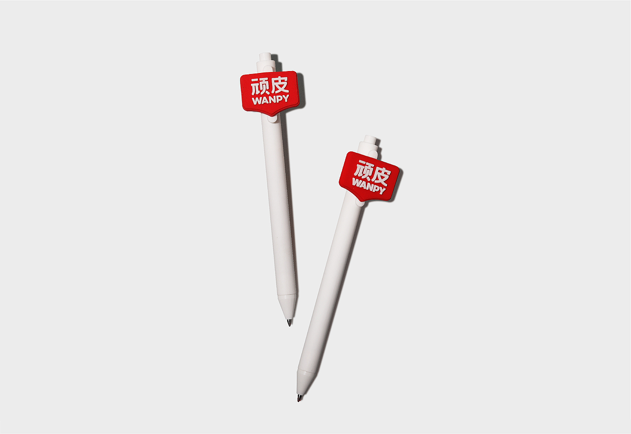 FGD&WANPY顽皮®️品牌视觉焕新（图ZMzkwNDg3NTM2） - 品牌 - 站酷设计师FungoDesign原创素材 - 站酷ZCOOL