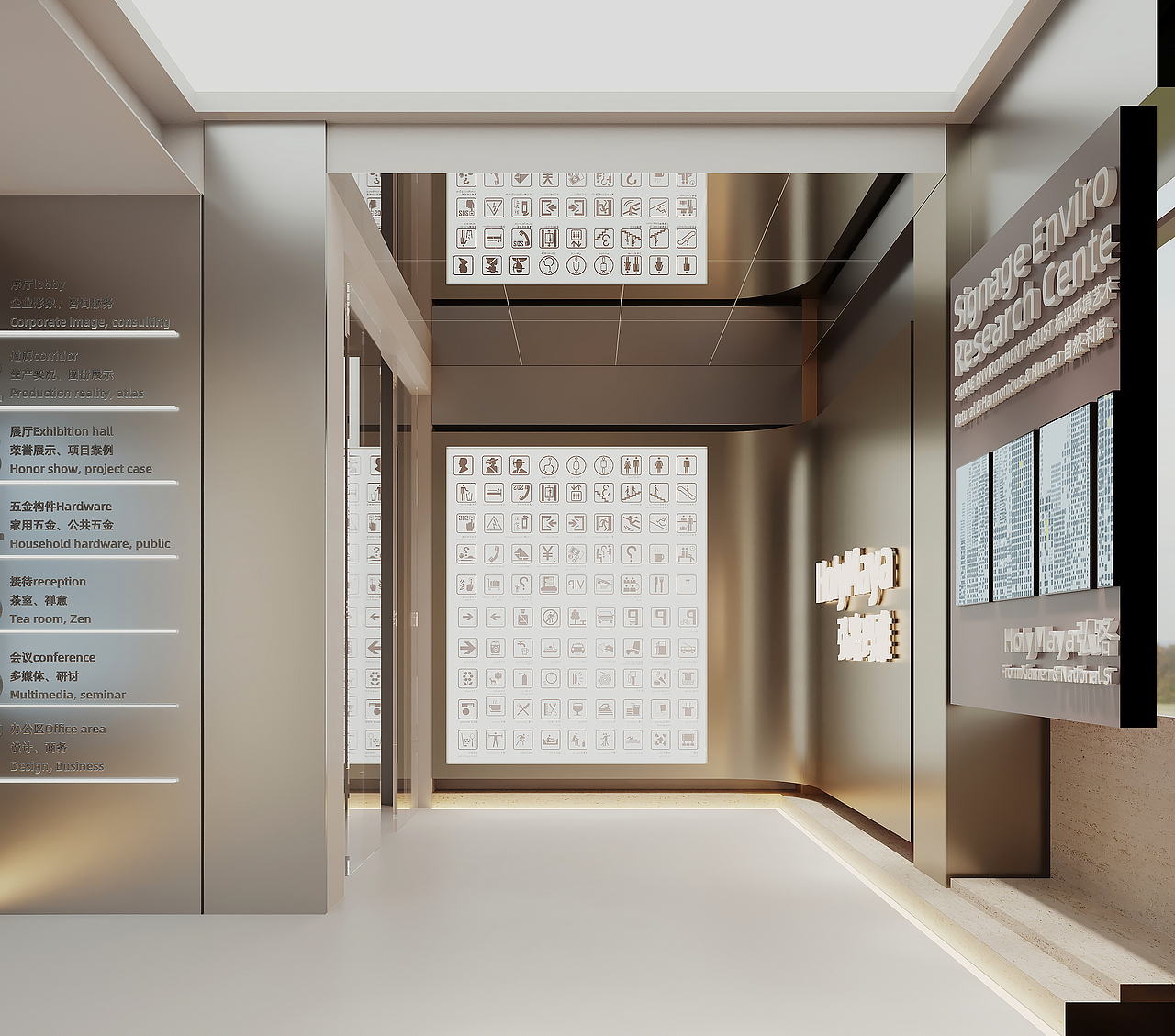 标识展厅设计（图ZMzkwNDg4MzEy） - 展陈设计 - 站酷设计师近在咫尺设计原创素材 - 站酷ZCOOL