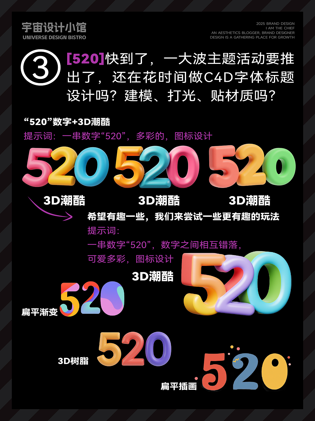 站酷推出小素材生成器真的是不加班神器（图ZMzkwNDg5NDYw） - AI作品 - 站酷设计师艾亿客原创素材 - 站酷ZCOOL