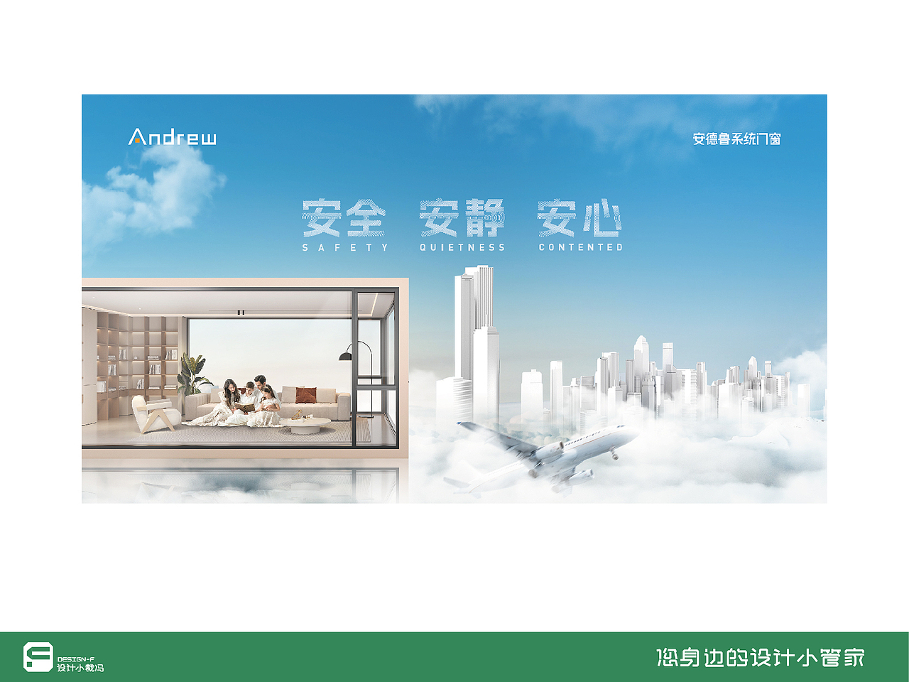 我在甲方那些事-04（图ZMzkwNDkyMDQ4） - 海报 - 站酷设计师设计小裁冯原创素材 - 站酷ZCOOL