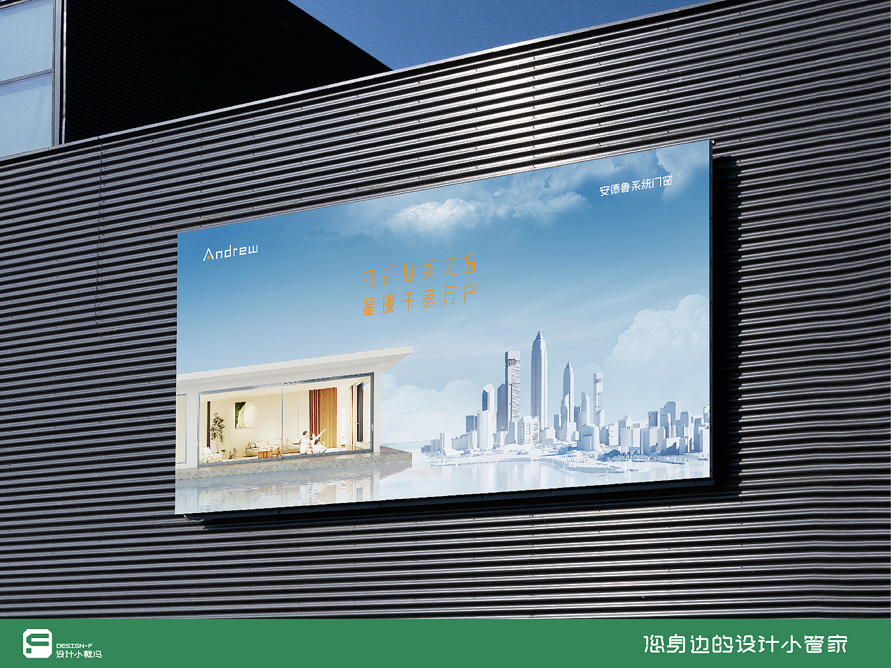 我在甲方那些事-04（图ZMzkwNDkyMDYw） - 海报 - 站酷设计师设计小裁冯原创素材 - 站酷ZCOOL