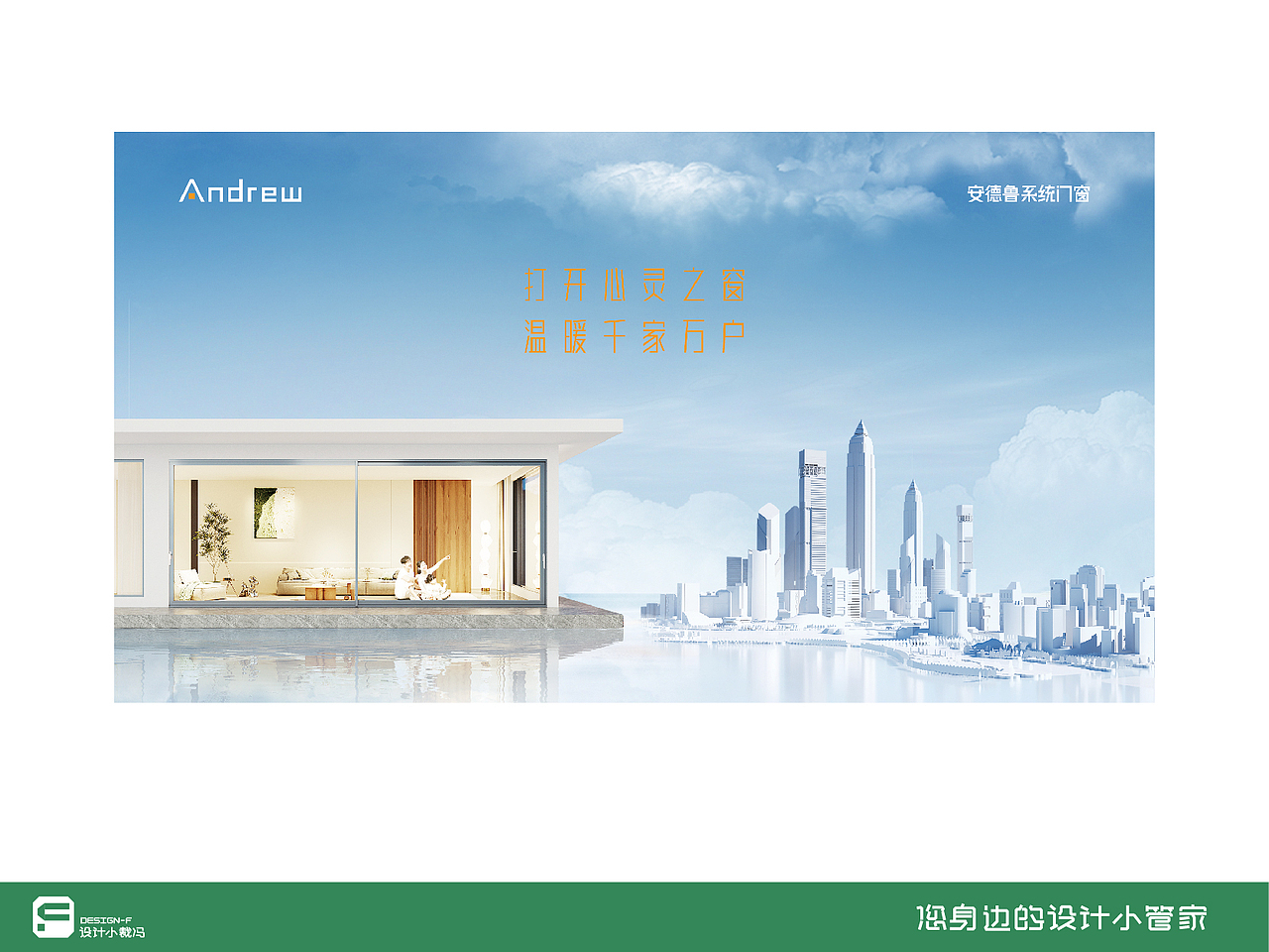 我在甲方那些事-04（图ZMzkwNDkyMDU2） - 海报 - 站酷设计师设计小裁冯原创素材 - 站酷ZCOOL